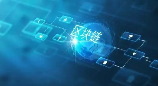 区块链产品溯源 区块链产品溯源